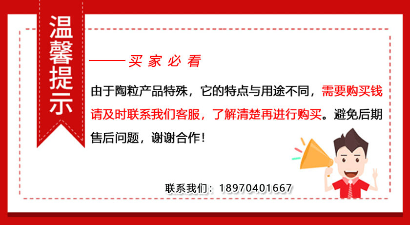 撫州陶粒廠家專業的江西陶粒生產基地